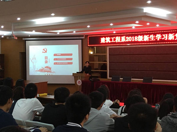 学习新党章.jpg